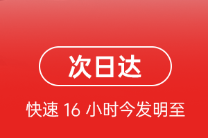 平潭航空空运航空货运 航空货运